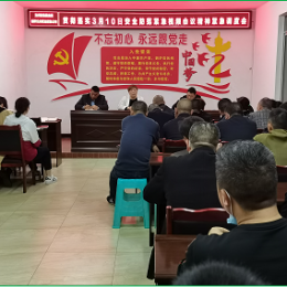 桐梓公司召開安全防范工作緊急調度會 