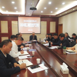 集團公司召開2024年第二季度安全生產工作會議 