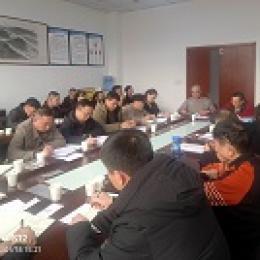 集團公司召開2025年第一季度安全生產工作會議 