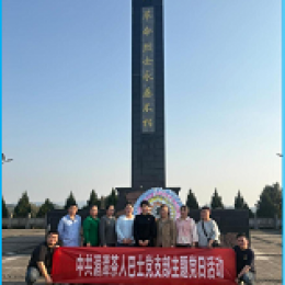       湄潭公司黨支部開展主題黨日活動 