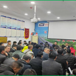 仁懷宏懋晨公司開展駕駛員安全教育培訓 